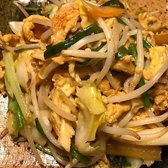 フーチャンプル