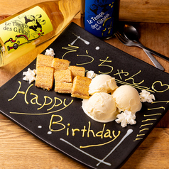 鉄板さくわんの特集写真