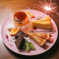 UBRIACA ウブリアーカ特集写真1