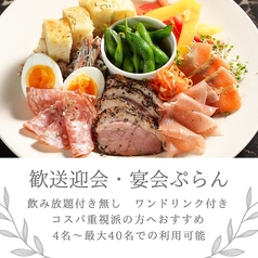 ビストロ サリチェ 福井順化のコース写真