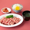 スタミナ焼肉 ニューサンヤのおすすめポイント1