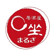 居酒屋 ◯座(まるざ)のコース写真
