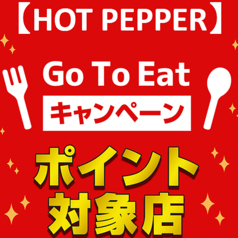 もんじゃ焼き め組 立川店 立川 お好み焼き もんじゃ ホットペッパーグルメ もんじゃ焼き め組 立川店 立川 お好み焼き もんじゃ ホットペッパーグルメ
