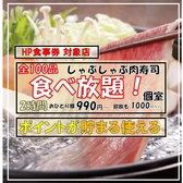 焼肉バル genkai すすきの店 げんかい画像