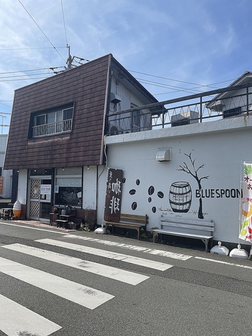 ブルースプーン 阿南店