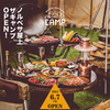 ノルベサBEERGARDEN & BBQ THE CAMPのURL1