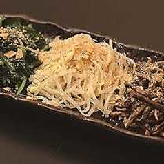 ナムル三種盛り