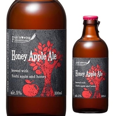 北海道BEERフルーツブルーイング ハニーアップル