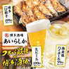 博多酒場 あいらしか 四ツ谷店のおすすめポイント1