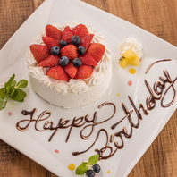 お祝いのメッセージプレート無料クーポンもございます♪