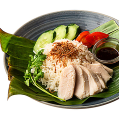 カオマンガイ ~大山鶏と鶏出汁で炊き上げたご飯~