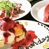 馬車道 de 焼肉 DOURAKU ドウラク 北仲ブリック＆ホワイト店のおすすめポイント3
