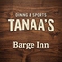 TANAA S Barge Inn タナーズ バージ インのロゴ