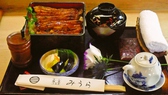 みうら 西鎌倉のおすすめ料理3