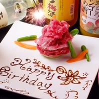 誕生日・記念日に…。お肉ケーキorホールケーキでお祝い