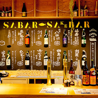 じっくり飲める特等席★美酒がずらりと並ぶ「SAKE BAR」