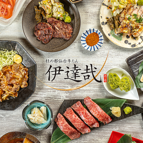 宮城、仙台の人気焼肉店が大宮門街 5Fに3月OPEN予定。