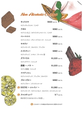 おいしい美術館eightのおすすめドリンク3