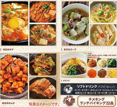 チキンとビール 創作韓国料理 &nbsp;CHiMCKiNG（チメキング）新大久保店のおすすめランチ2