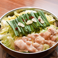 料理メニュー写真&nbsp;いけだ牛もつ焼き 一人前