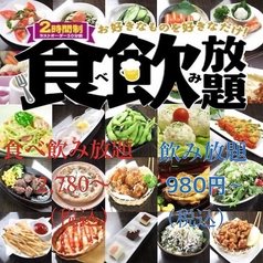 ジャジャすすきの店の特集写真