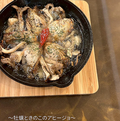 牡蠣ときのこのアヒージョ
