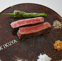 薪焼　雌牛　赤身肉