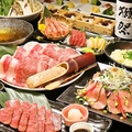 しながわ畑 品川港南口のおすすめ料理1