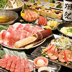 しながわ畑 品川港南口のおすすめ料理1
