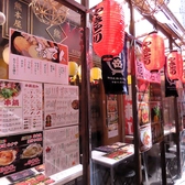 愛す村 熊本店の雰囲気2