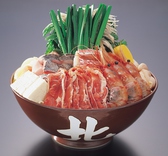 北の富士 櫻屋のおすすめ料理2