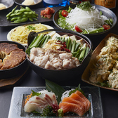 九州 熱中屋 樟葉 LIVEのおすすめ料理2