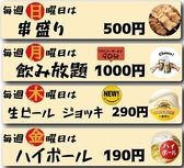 炭番菜 たまりばの写真