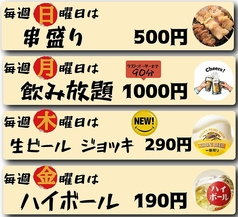 炭番菜 たまりばの写真