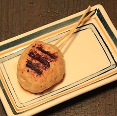 塩
