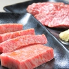 焼肉 あおき屋 別邸