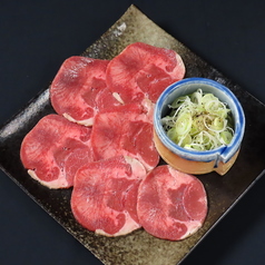 やみつきネギ塩タン