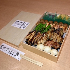 炭火串焼き 純のおすすめテイクアウト1