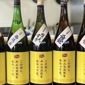 炉ばたと地酒と原始焼き　ふれねる　中町店のおすすめ料理3