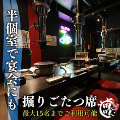 【掘りごたつ式半個室】2名様から15名様用掘りごたつ式半個室。くつろぎの掘りごたつはご家族、会社宴会や打ち上げに。