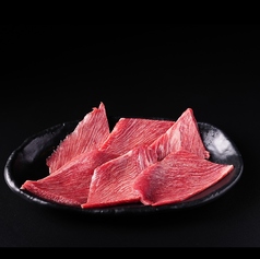 牛タン赤身