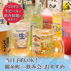 大吉大衆酒場 錦糸町店のコース写真