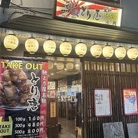 河内磐船駅徒歩1分！仕事帰りに吸い寄せられる立地力★