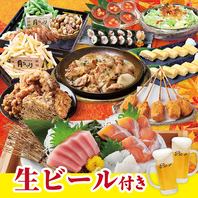 クーポンでお得な宴会割引あり!