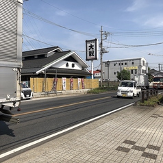 大穀 新座店の外観2