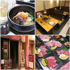 焼肉 BAR SUNRISE サンライズの特集写真