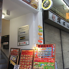 麦酒倶楽部西荻窪 BEER HOUSEの外観1