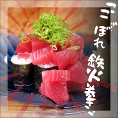 こぼれ鉄火巻き