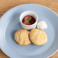 米粉のヴィーガンレモンスコーン