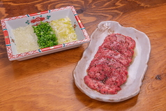 ネギまみれタン